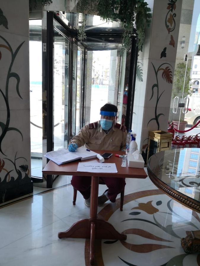 Al Madina Kareem Médine
